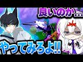 キル集の裏側#7【Fortnite/フォートナイト】