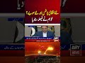 Administrative Units and New Provinces? | Karachi's Public Reaction #shorts #youtubeshorts