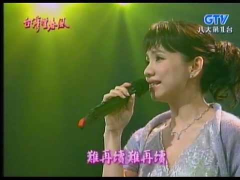 蔡幸娟_讓我歡喜讓我憂(200802)new