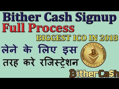 How to register for bithercash | bithercash ico registration full process | रजिस्ट्रेशन इस तरह करे