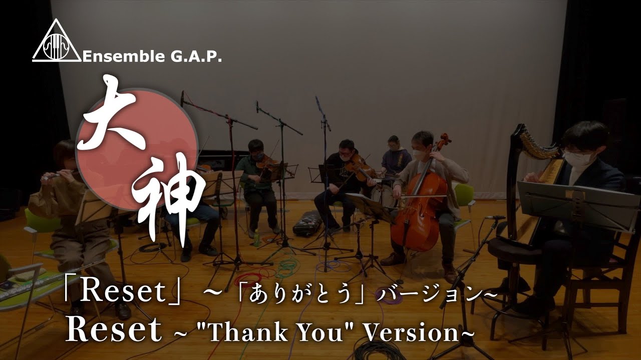 邦楽 reset Thank you Reset - Thank You (Okami) 【Anna】 - YouTube