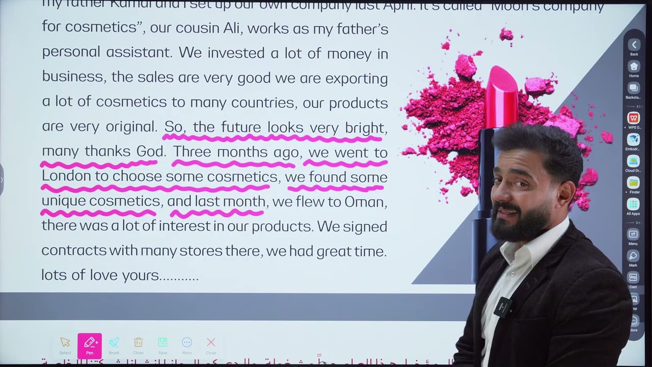 اليونت الرابع كاملاً الصف السادس الإعدادي 2026