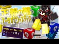 Minecraft あれ 正義のブーツ普通に強くねぇか ベッドラッキーモード実況プレイ