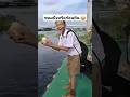 แข็งจนนึกว่าก้อนหิน #คลิปตลก #ตลก #shortsfunny #มาแรง #shorts #เทรนด์วันนี้ Mp3 Song