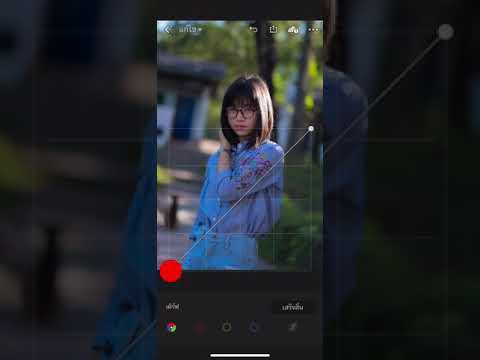 Lightroom ปรับเส้นเคิร์ฟ สูตรมาตรฐาน