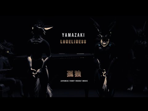 Yamazaki middot; Loneliness &#23396;&#29420;&#12300;&#12371;&#12393;&#12367;&#12301; middot; Furry VRChat Japanese Music Video