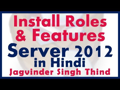 ✅ How to Install Server Roles and Features in Windows Server 2012  in HIndi