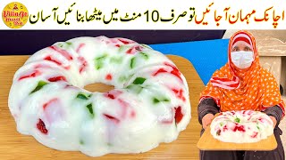 10 Minutes Dessert Recipe | Instant Dessert Recipe at Home | Quick Easy Dessert | Village Handi Roti