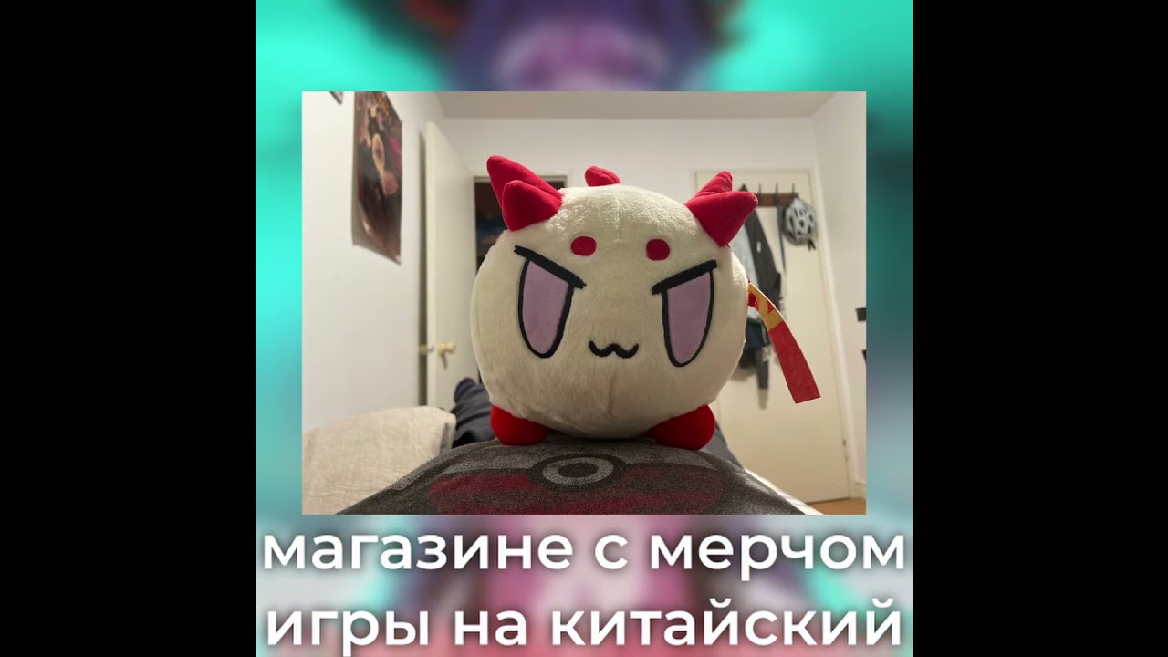 Кто такой ПУХЛИК ЛУН? 