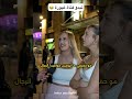 تبدو فتاة غيورة