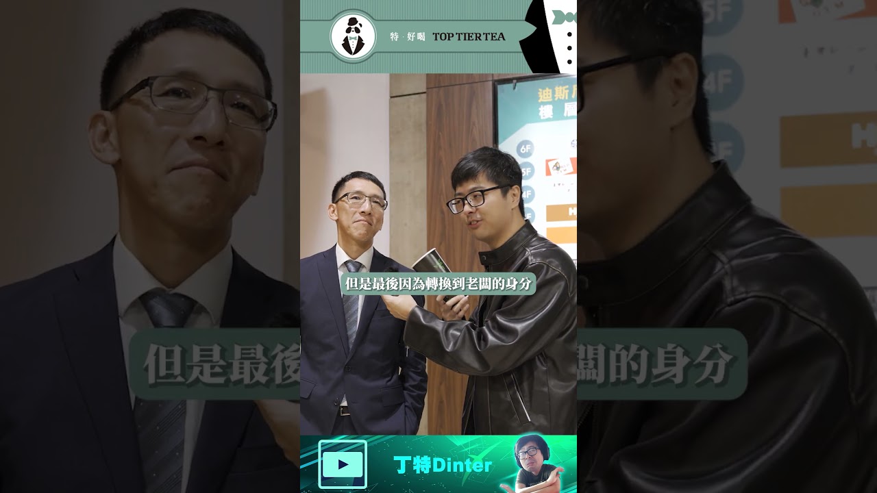 【DinTer】金卡乞丐30台幣拐丁特進法院！#shorts