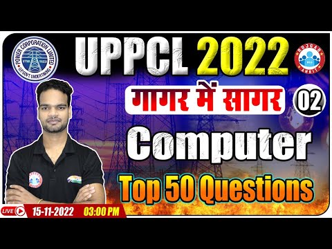 Top 50 Computer Questions For UPPCL | UPPCL Computer Marathon Class | Computer For UPPCL Exam