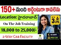 150+మంది ఉద్యోగంలో కావాలి|| Sagility Company Jobs Telugu || Latest Hyderabad Jobs || Private Jobs 