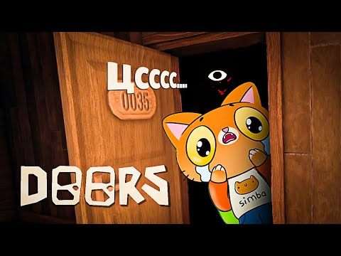 Мне сказали что эта игра милая, МЕНЯ ОБМАНУЛИ!😾 (Симбочка играет в Doors)