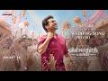 The Wedding Song Promo (Tamil) - Vishwanath and Sons | Suriya | Mamitha Baiju | GV Prakash | Venky