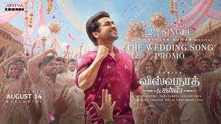 The Wedding Song Promo (Tamil) - Vishwanath and Sons | Suriya | Mamitha Baiju | GV Prakash | Venky