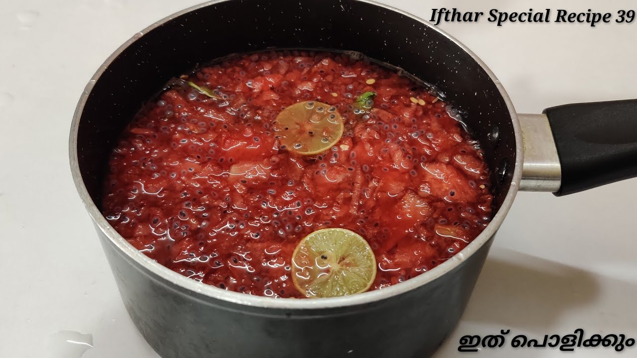 Ifthar Special Juice ഒരിക്കലെങ്കിലും ഇത് ട്രൈ ചെയ്ത് നോക്കൂ/Watermelon