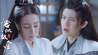 Yun He concealed the truth and left Chang Yi angrily. Unexpectedly, she was trying to protect him
