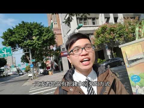 ６.【保險說說聊聊】聊聊金融詐騙案