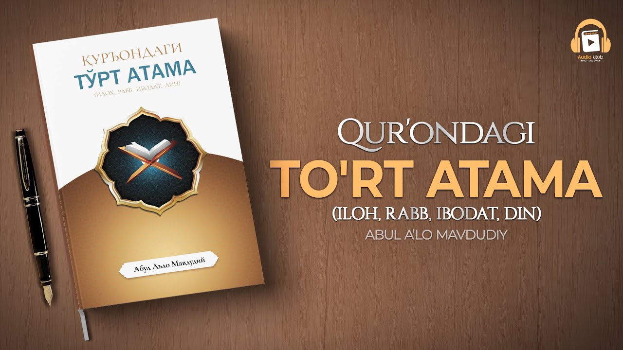 QUR'ONDAGI TO'RT ATAMA 