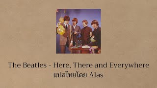 Here, There and Everywhere - The Beatles [THAISUB] แปลไทย