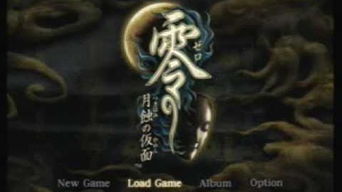 Fatal Frame 4 Playthrough -  Part 1