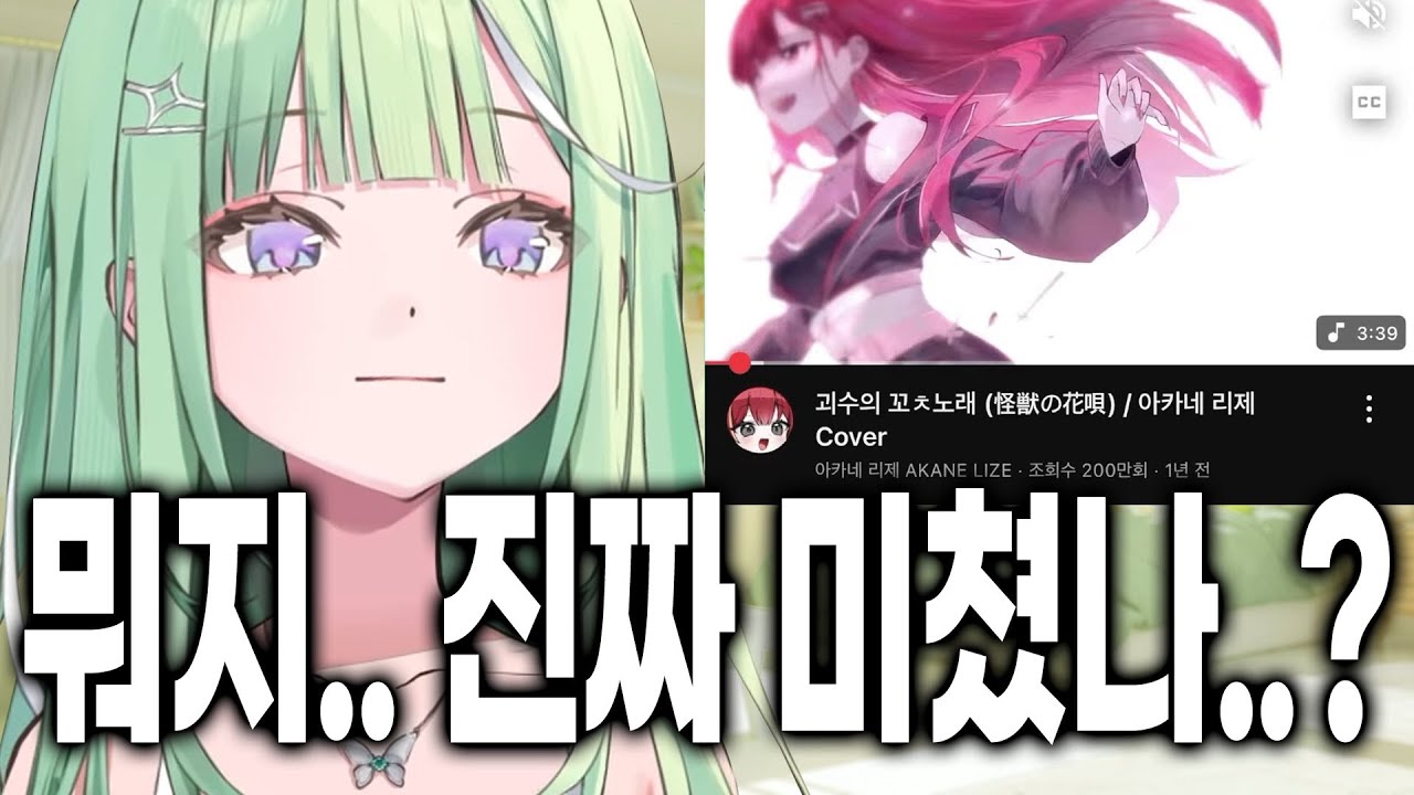 [리코] 이상한 제목 때문에 리제가 드디어 미친 건가 싶었던 리코