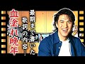 河島英五が血を吐きながら歌い続けた晩年...お酒を飲まなくなった原因や血染めの作曲に言葉を失う...『酒と泪と男と女』で有名な歌手の妻が再婚しない理由...残された家族の現在の職業がヤバい...