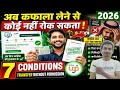अब Kafeel नहीं रोक सकता! Direct Transfer के 7 Rules 2026 #kafalasystem