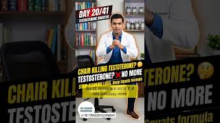Stop Sitting Too Much! ❌ Day 20/41