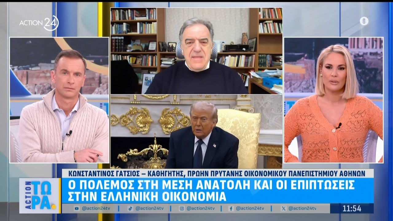 Κ. Γάτσιος για τον πόλεμο στην Μέση Ανατολή και τις επιπτώσεις του στην ελληνική οικονομία