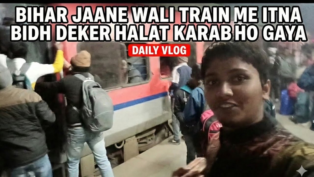 Bihar Jaane Wali Train Me Maut Ka Manzar 😱 | Crowd Reality!