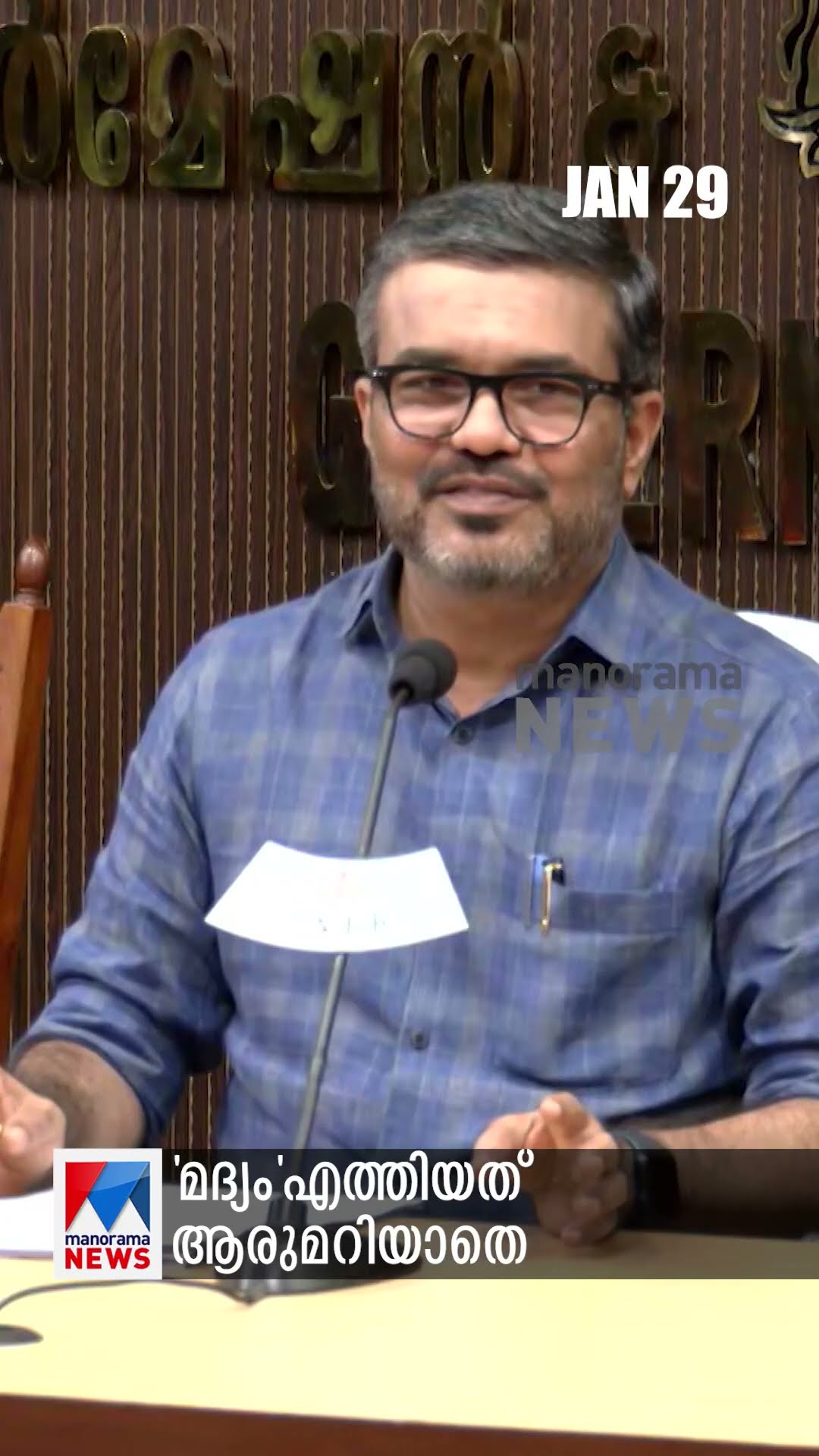 പ്രധാനവാര്‍ത്തകള്‍ ഒരുമിനിറ്റില്‍, ന്യൂസ് ബുള്ളറ്റ് #NewsBulletin #Newsupdate #LatestNews