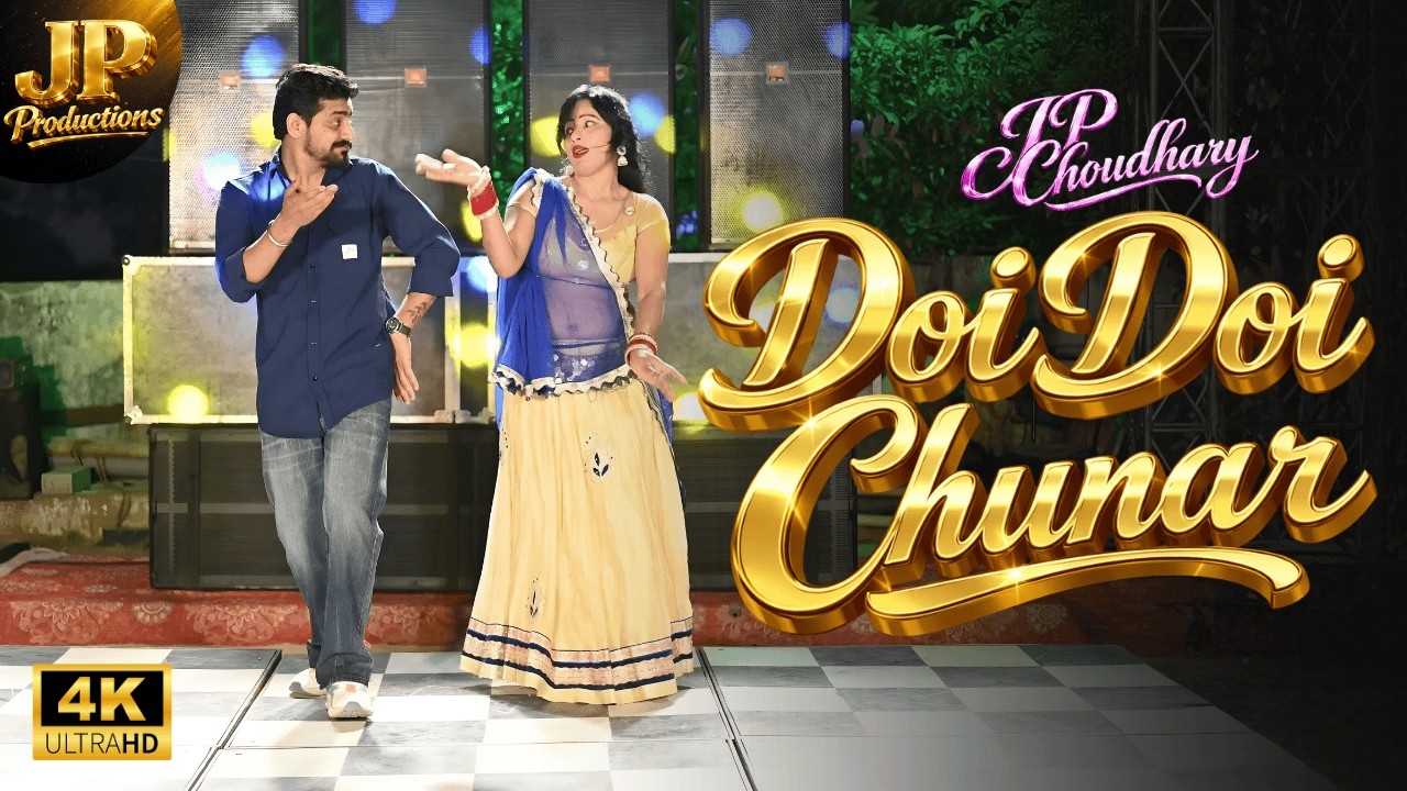 दोई दोई चूनड़ | Doi Doi Chunar | Balli Mohanwadi | Pooja Dotasara | New Rajasthani DJ Song 2026