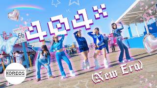 [KPOP IN PUBLIC LA | ONE TAKE] KiiiKiii 키키 - '404 (New Era)' Dance Cover 댄스커버 | Koreos