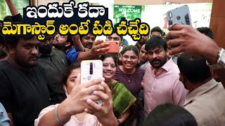 Megastar Chiranjeevi Lady Fans Following Mishan Impossible Movie Pre Release Event Tfpc