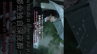    Wang Na Cover Na Me Yi Ge Ren           cover