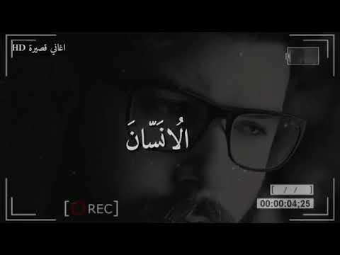 الانسان مش دايما