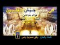    وفيق صموئيل وهبى فـى م ـوك ب ج ــي ـش الـغ ا لــب ـيـن