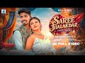 Saree Glimpse | Pop Ankit & Miranda | New Nagpuri Song 2026