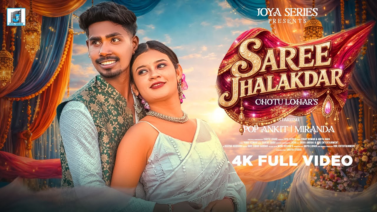SAREE JHALAKDAR || POP ANKIT  & MIRANDA || VINAY KUMAR & ANITA BARA NEW NAGPURI  VIDEO SONG 2026