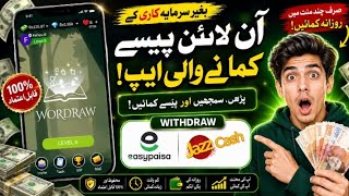 Students Ke Liye Best Earning App 📱 | Real Cash Withdrawal screenshot 3