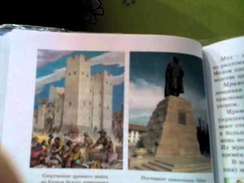 Конспект нерудные полезные ископаемые