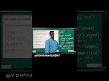 #education #vidhyamanacademy #physicssirjee #automobile #electricfield #scalar #physics