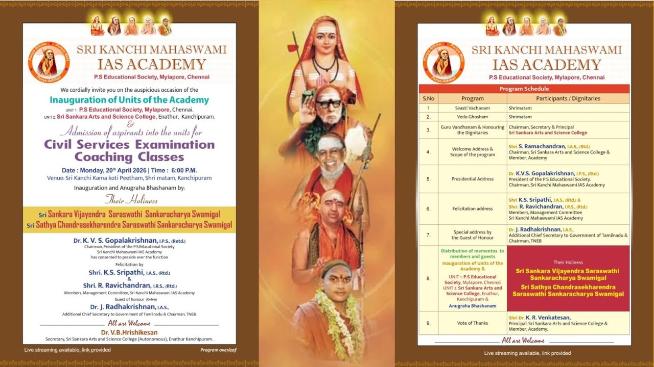 Inaguration of Sri Kanchi Mahaswami IAS Academy - 20th April 2026 