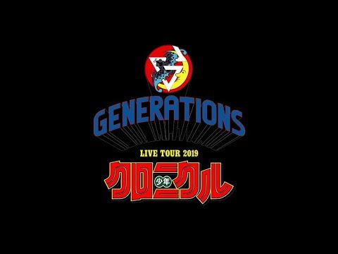 Generations 札幌ドーム ライブ19 セトリ レポ 座席表 8 31 Lyfe8