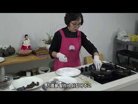 수수부꾸미-만들기