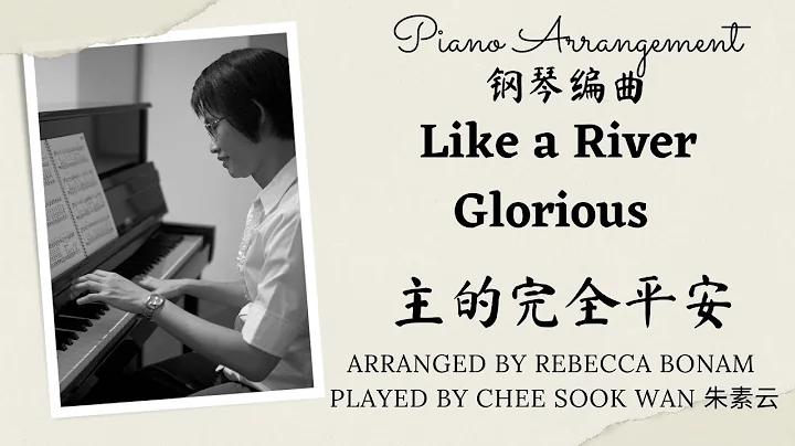 Like A River Glorious  Rebecca Bonam piano only pr...