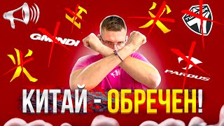 КИТАЙ - ОБРЕЧЕН на ПРОВАЛ!? Twitter, Pardus, TimeTry, Yoeleo, Gmindi, Trinx / Новости: by Sport Rupor 12,390 views 4 weeks ago 14 minutes, 38 seconds