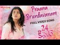 Praana Brundavanam Full Video Song | 24 Kisses 